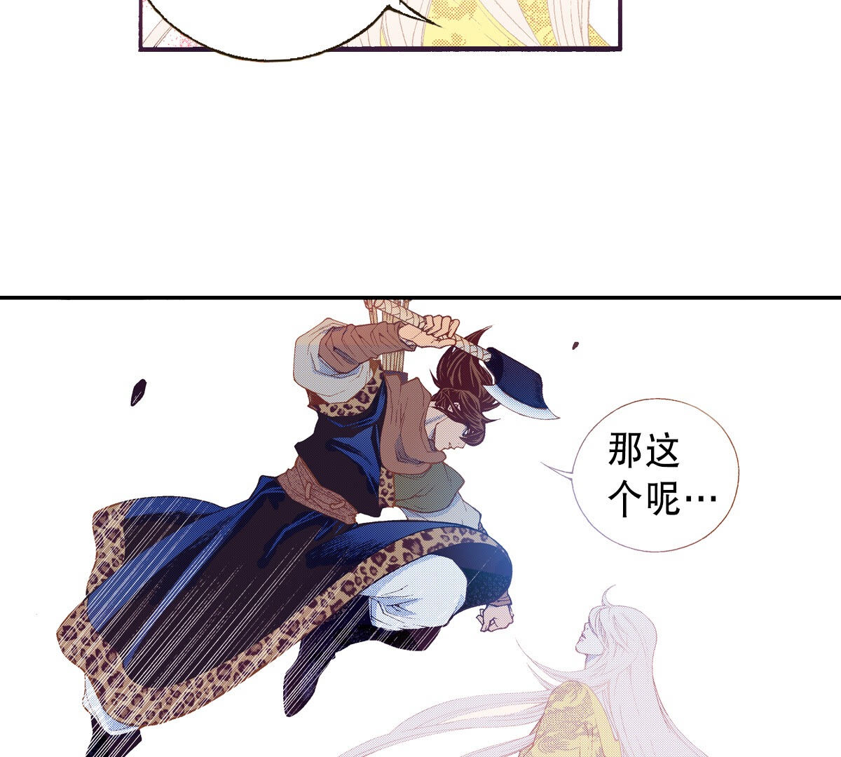 33