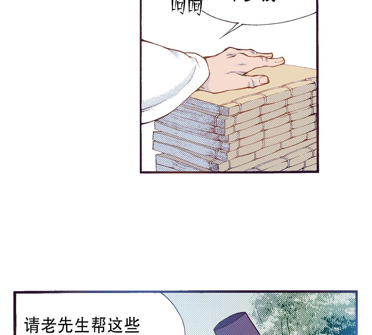 37