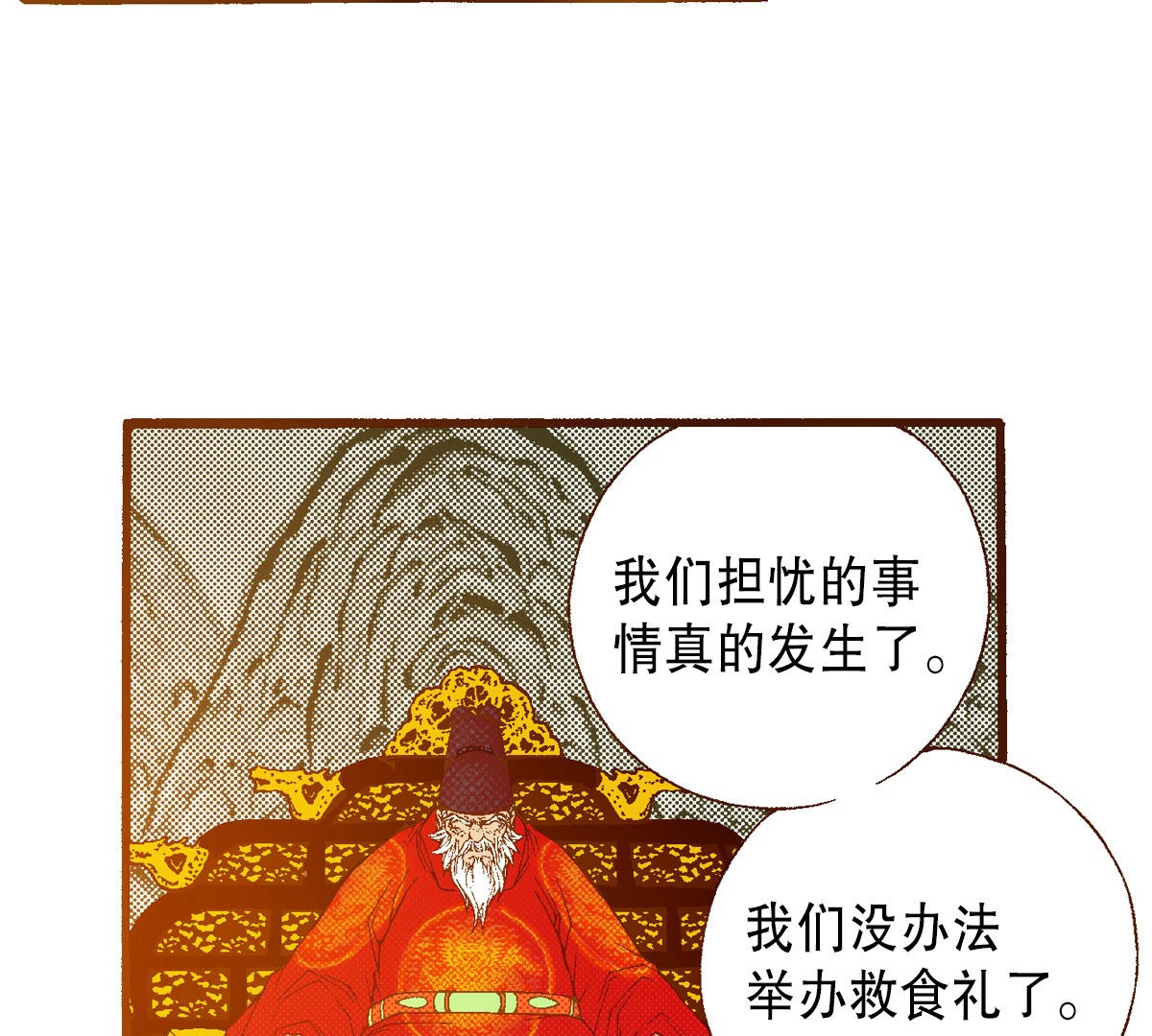 52