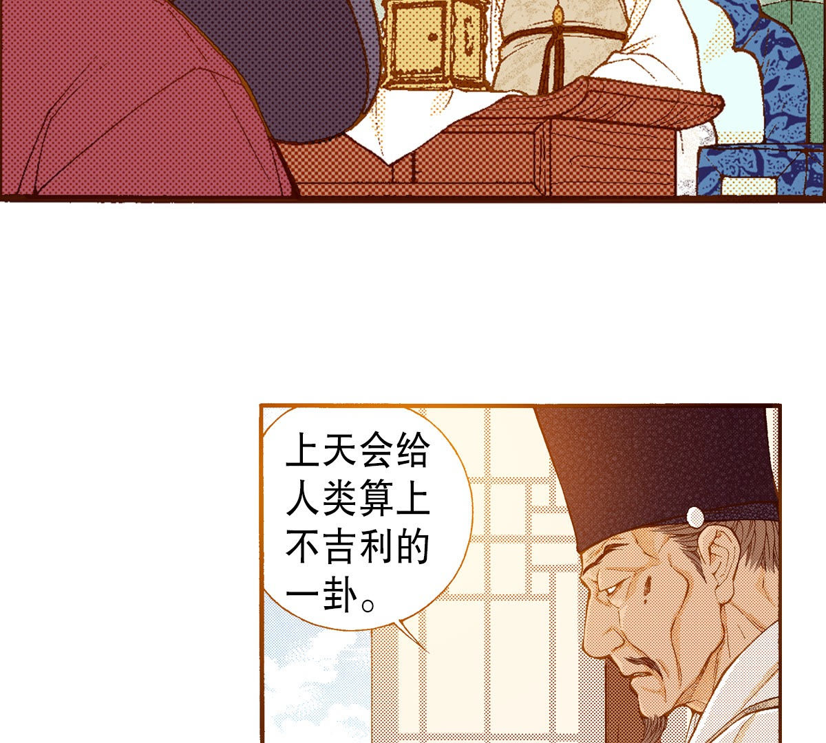 53