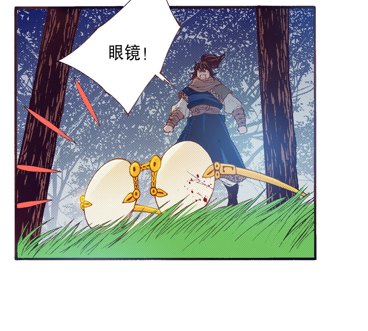 41