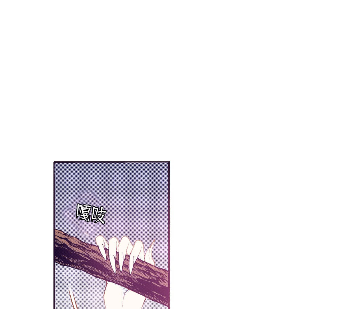 71