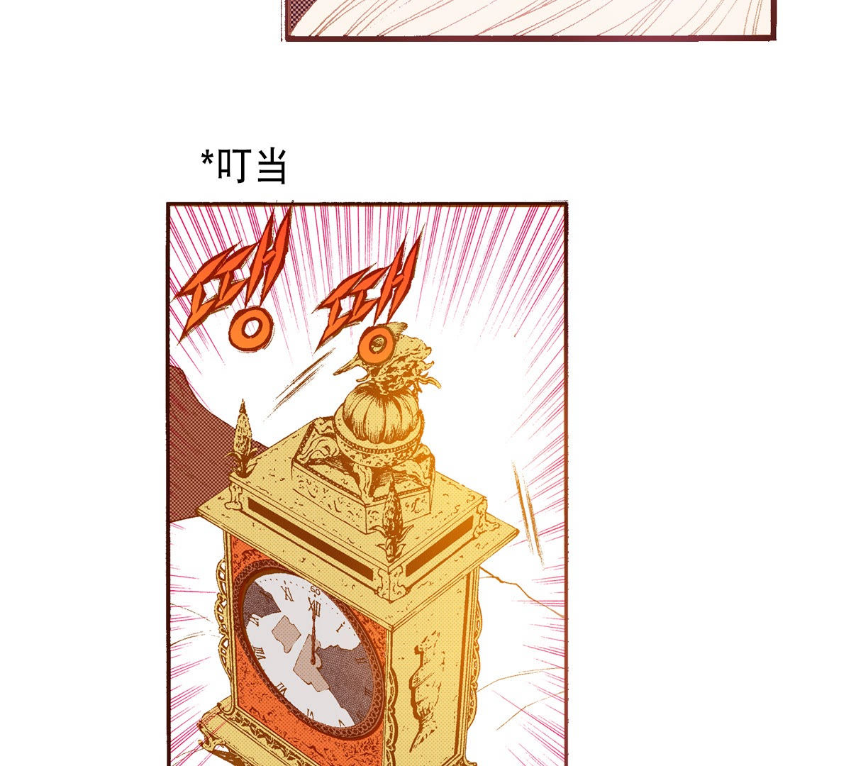 79