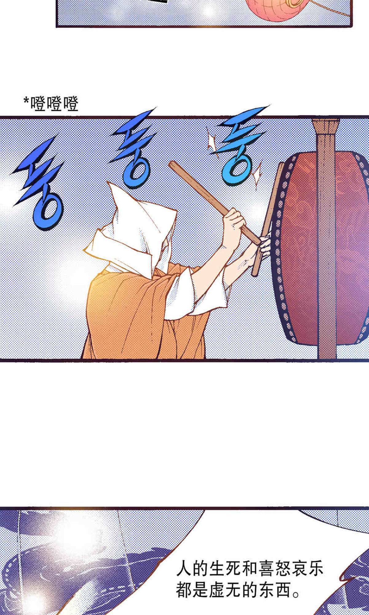 29