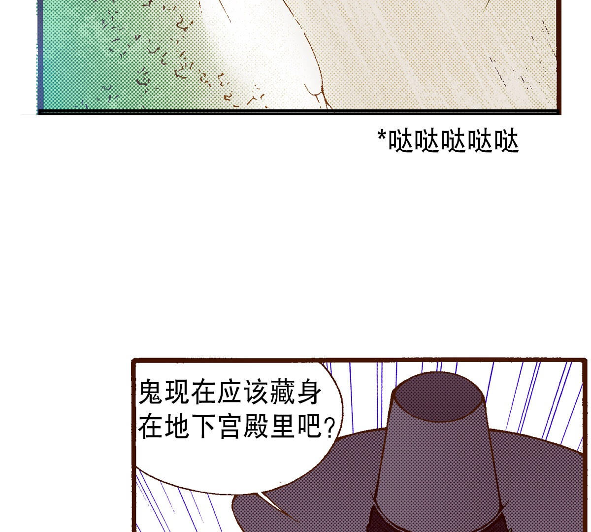 31