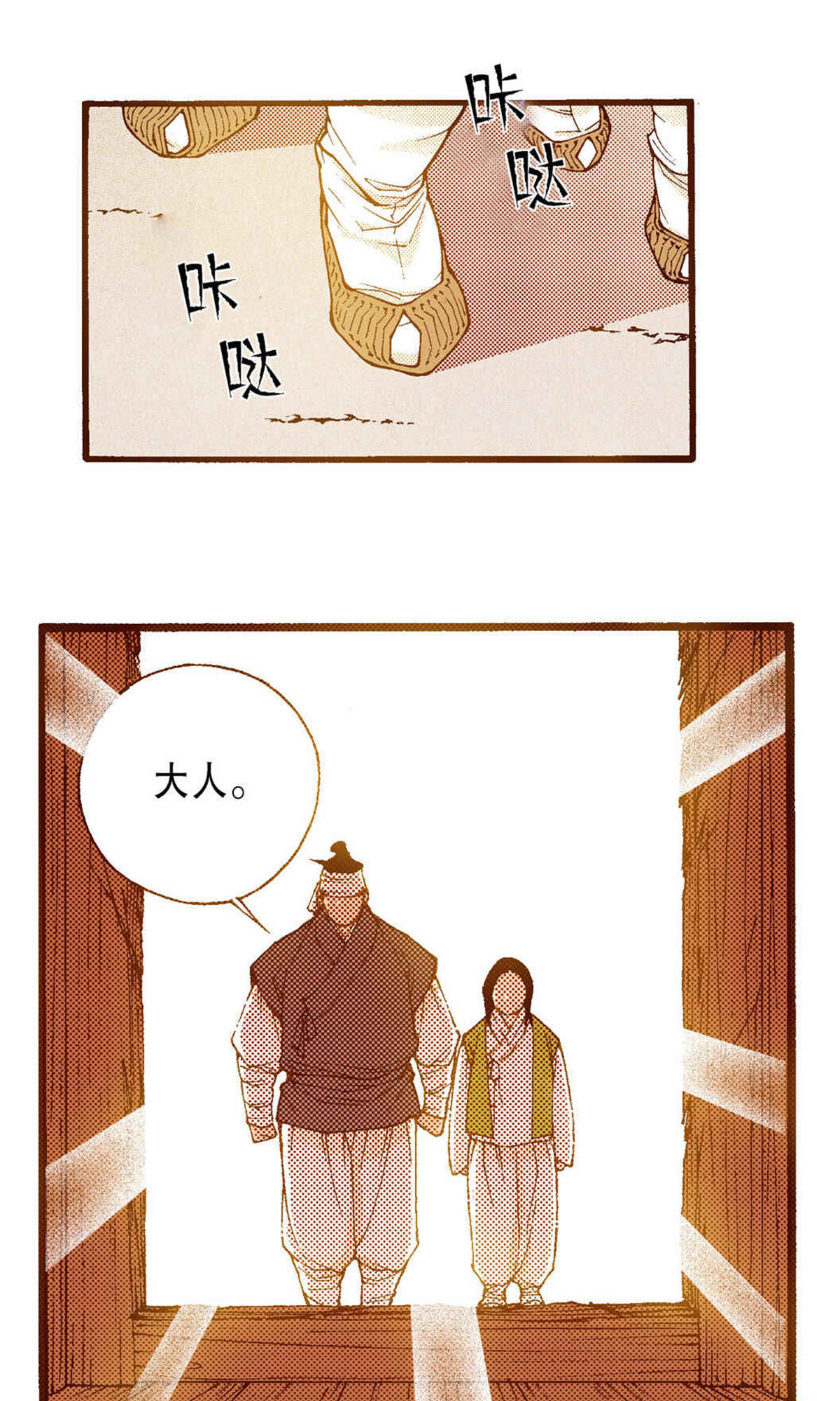 26