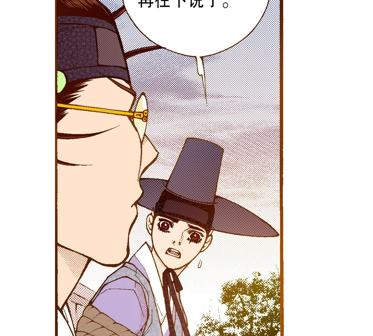 33