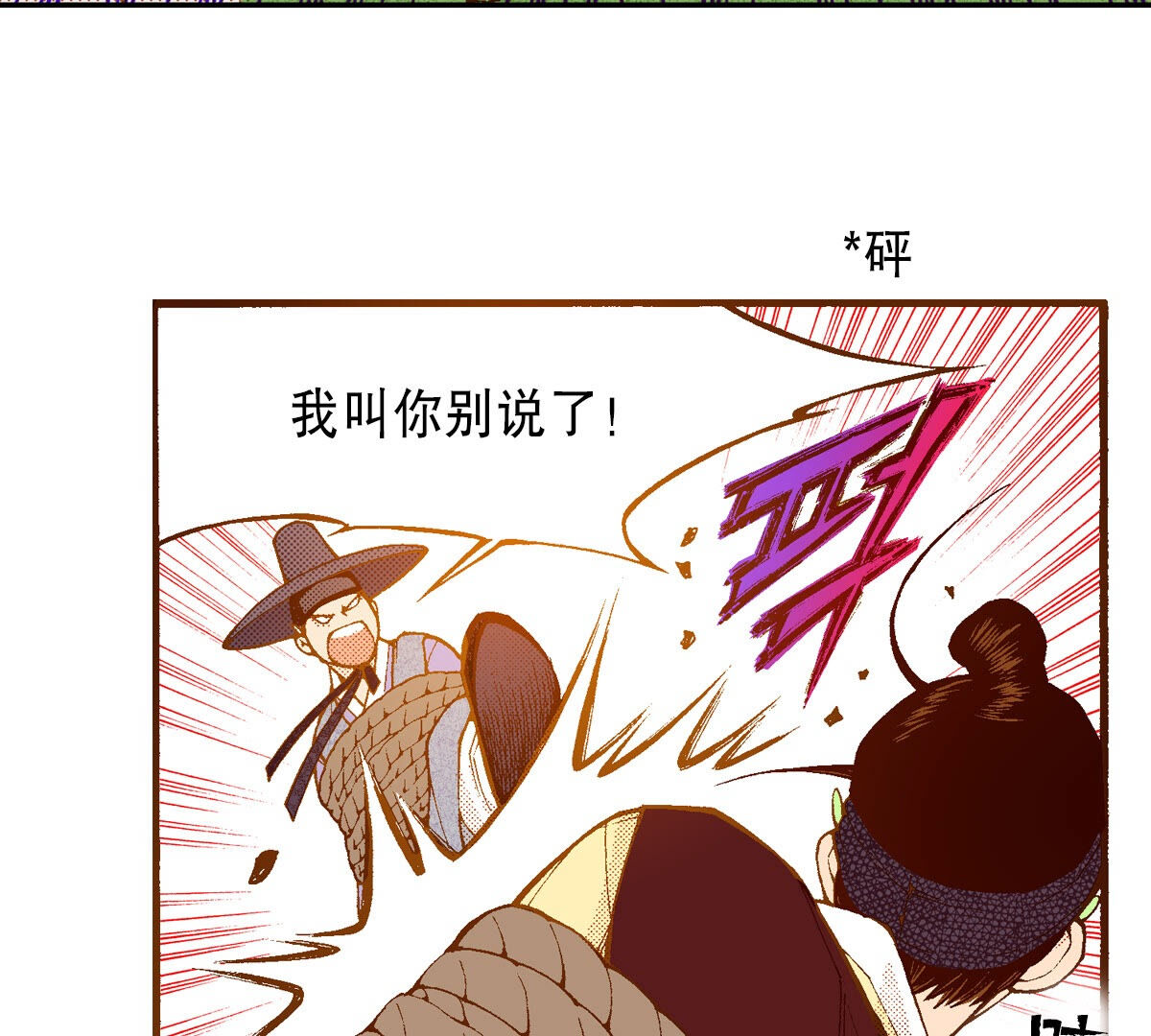 39