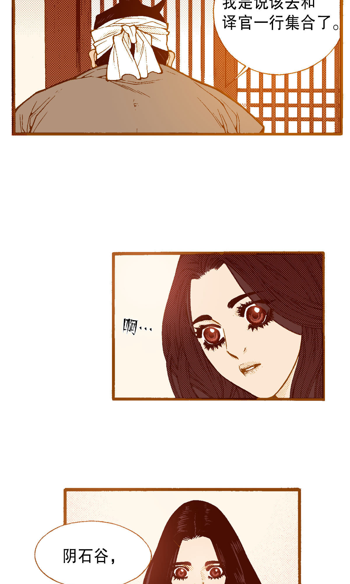 33