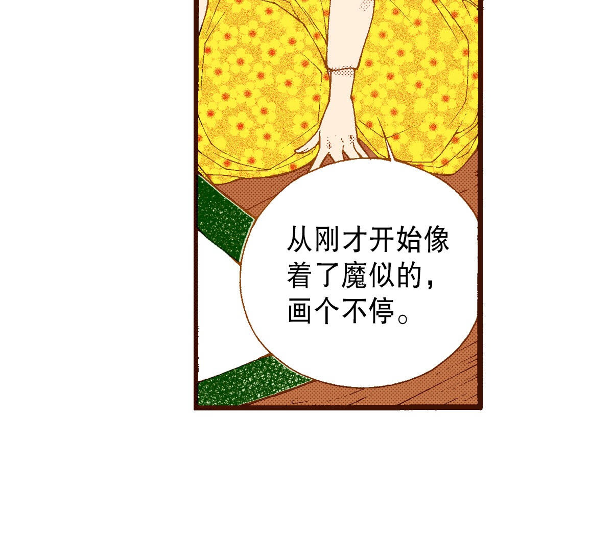 48
