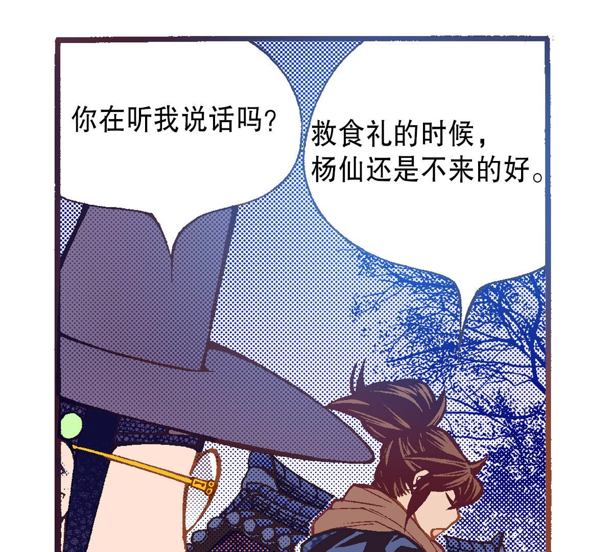 97