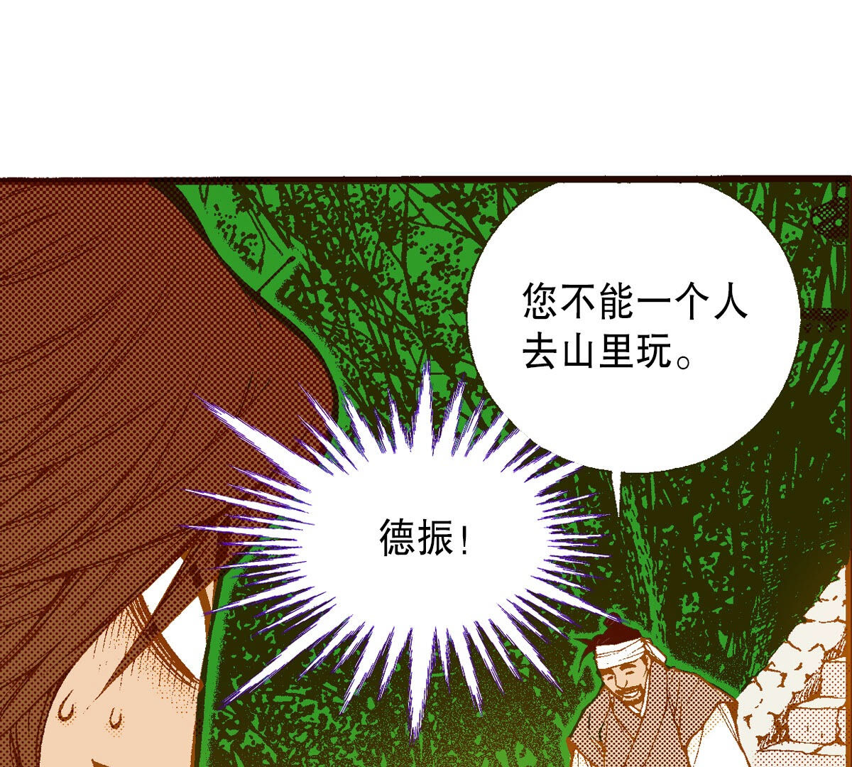 31