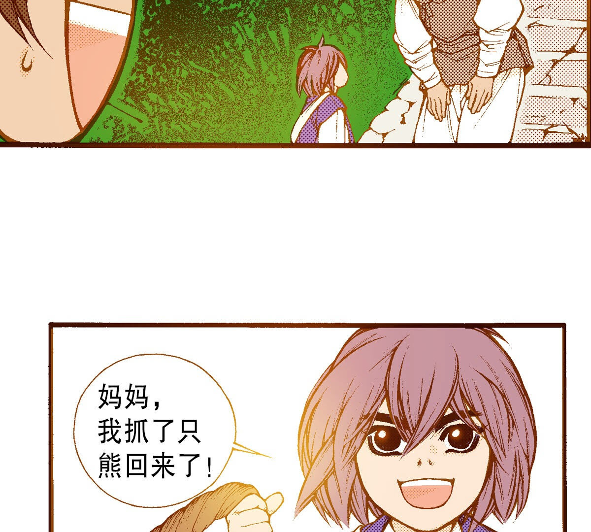 32