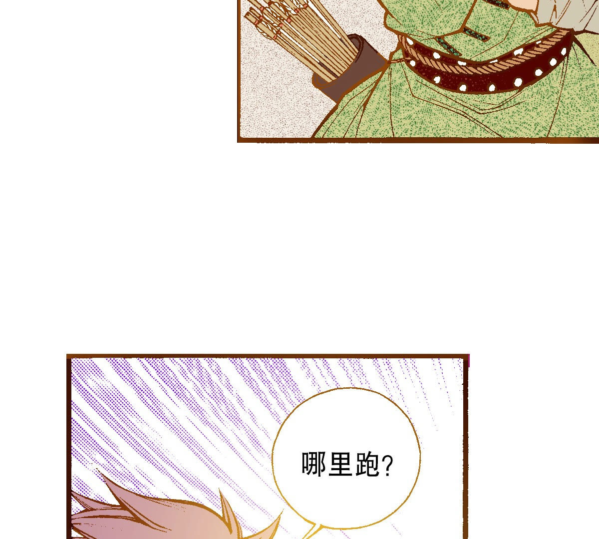 42