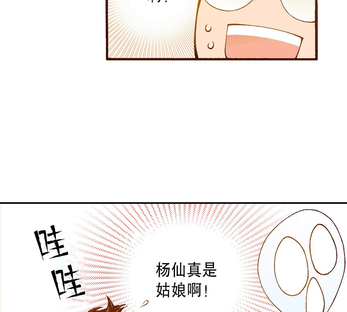 50