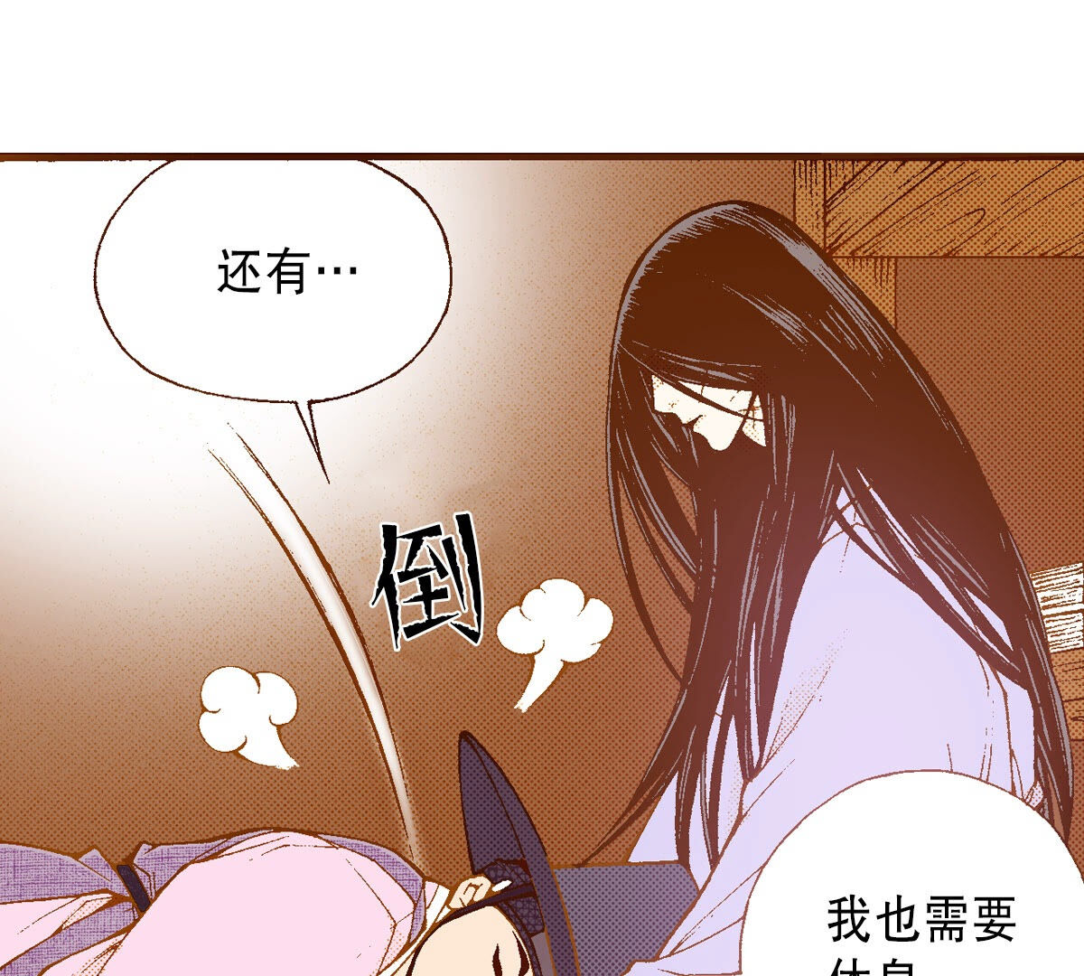 31