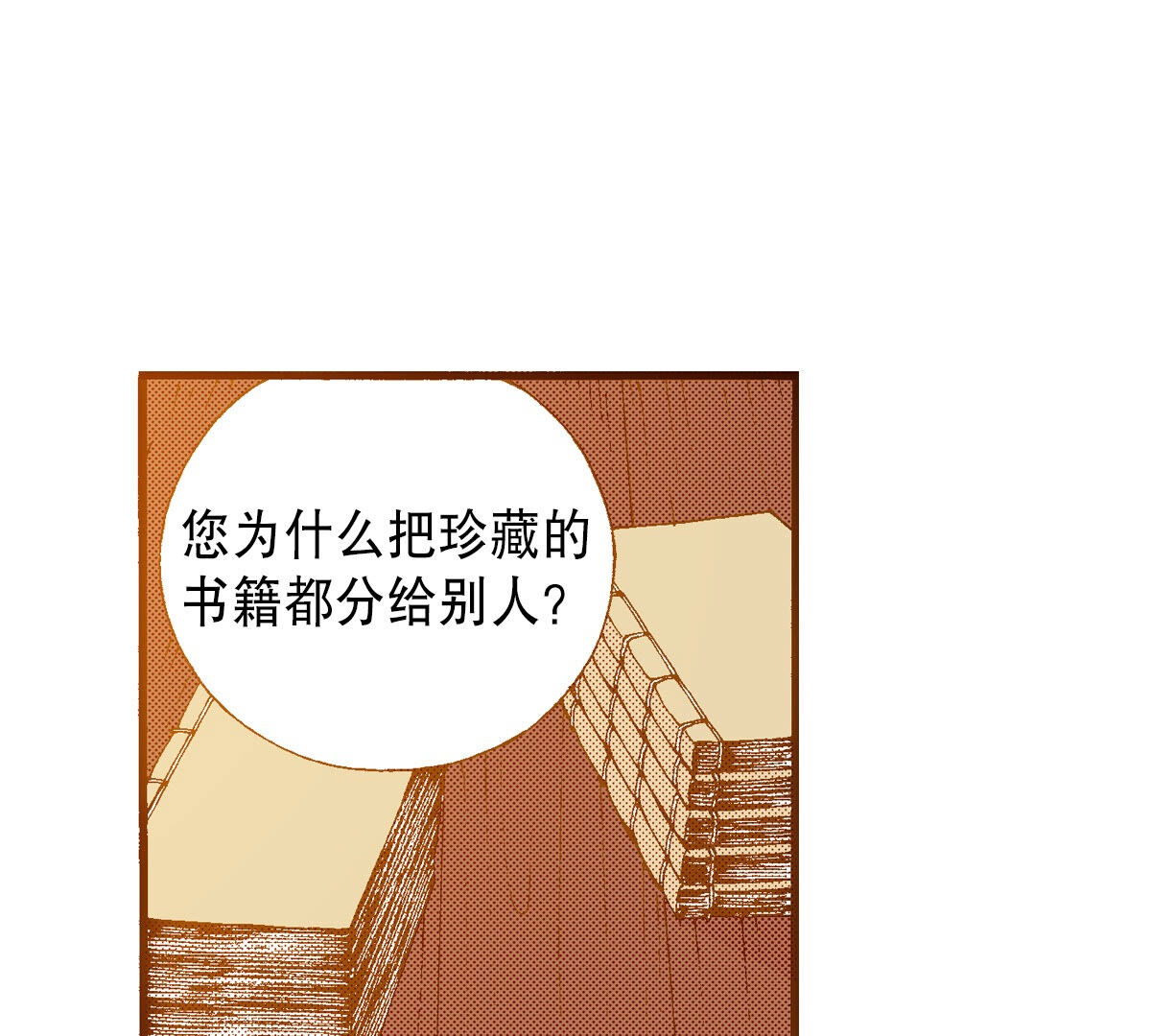 39