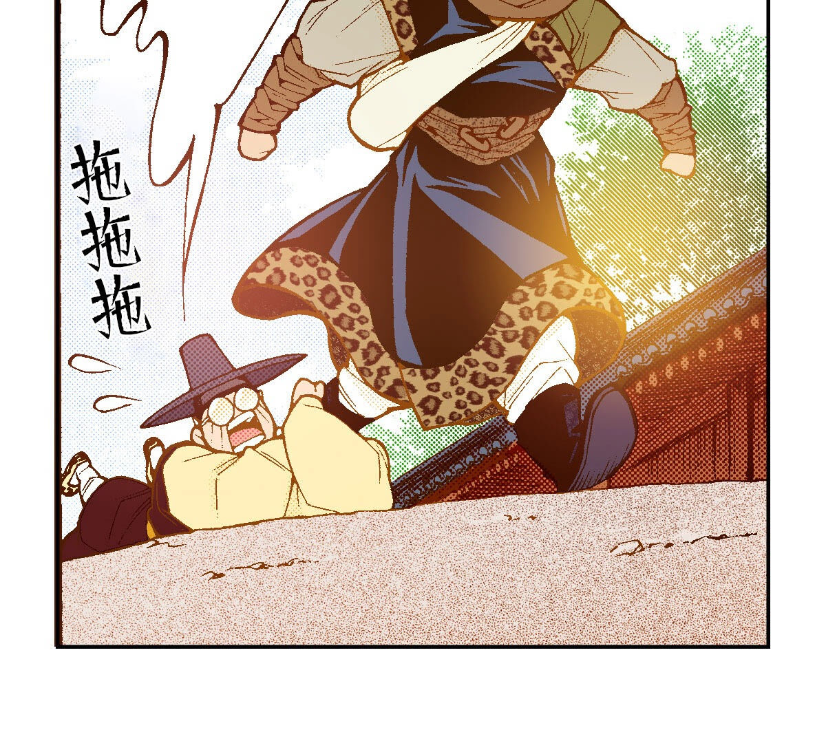 54