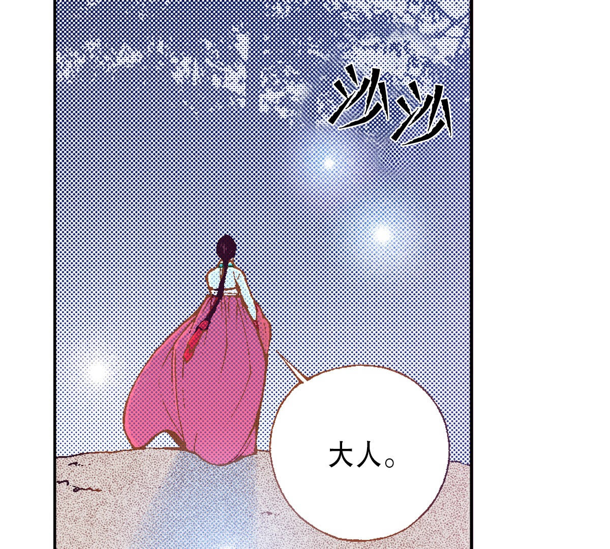41