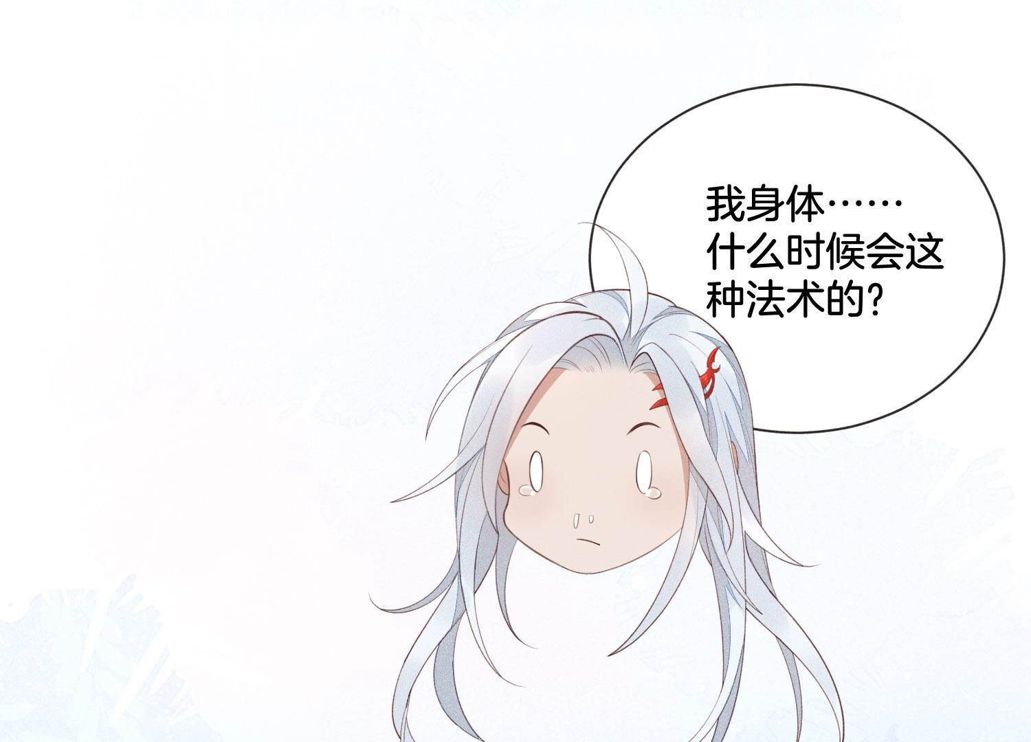 31