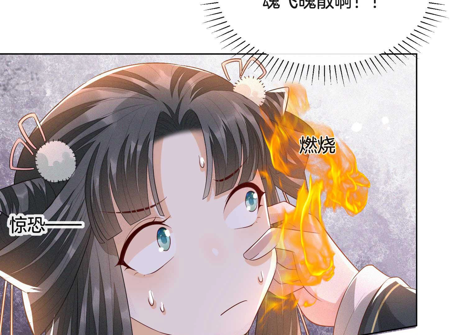 54