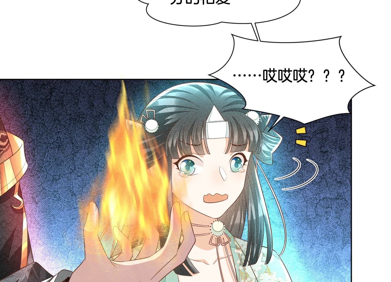 74