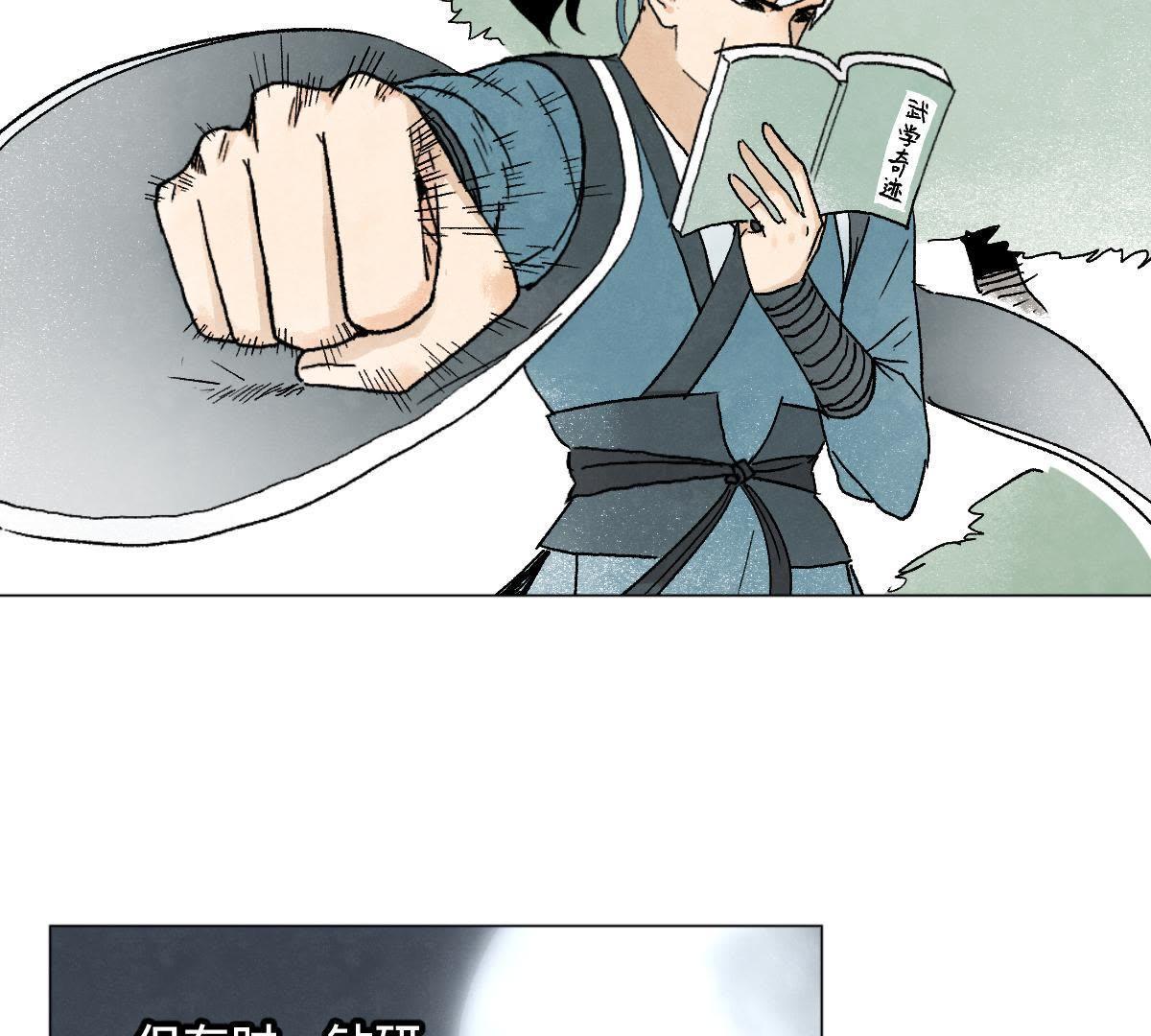 54