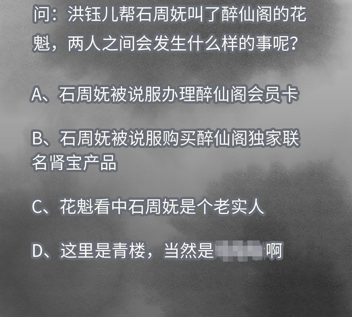 52