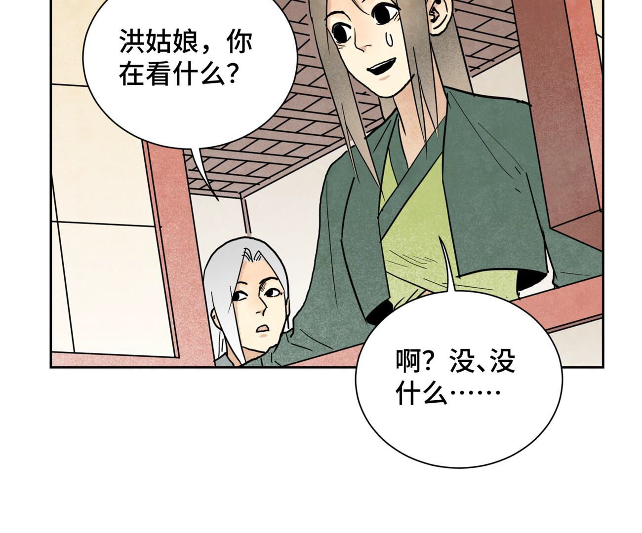 28