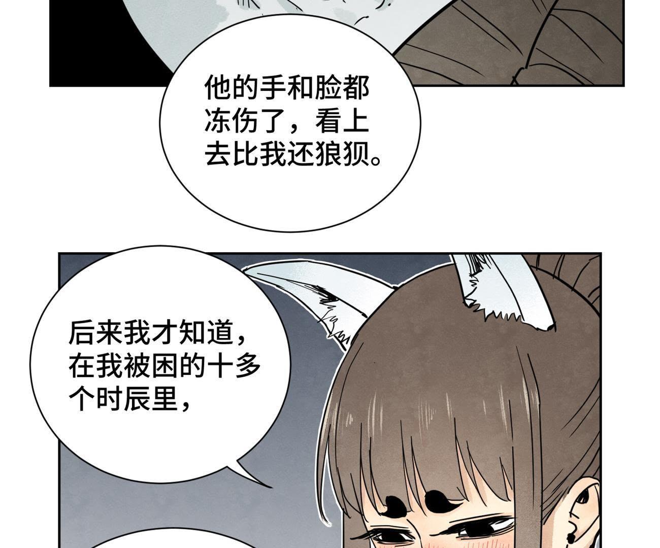 41