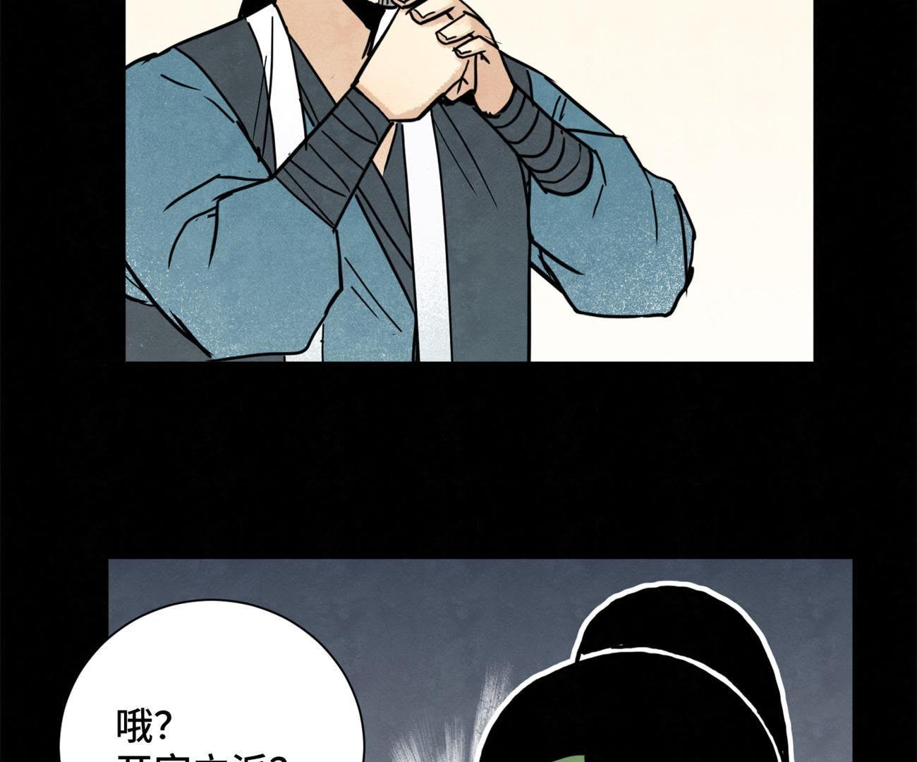 39