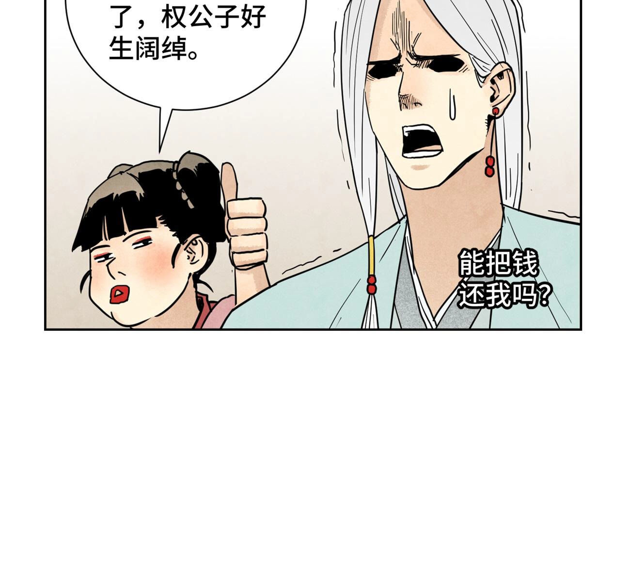 43