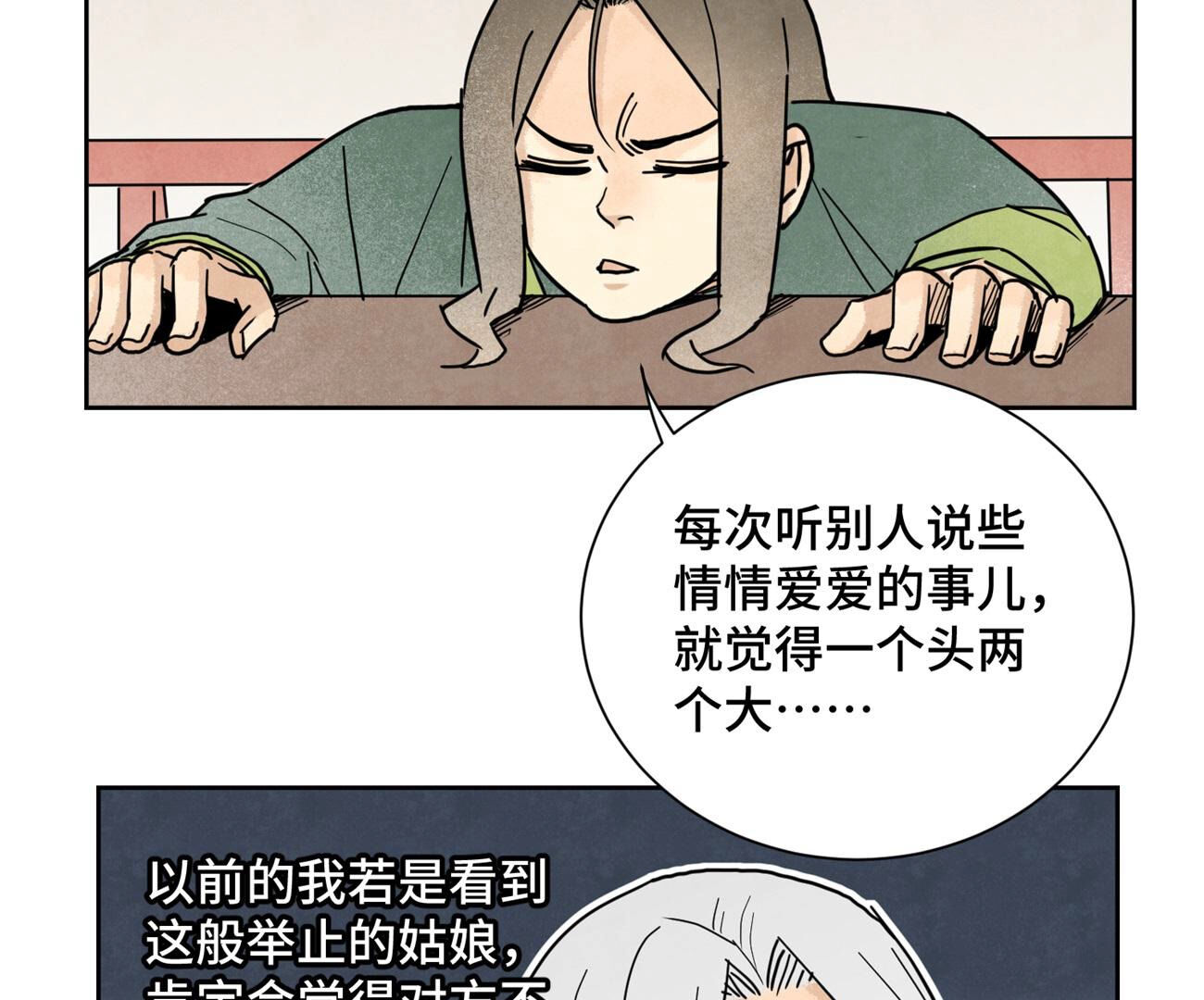 42