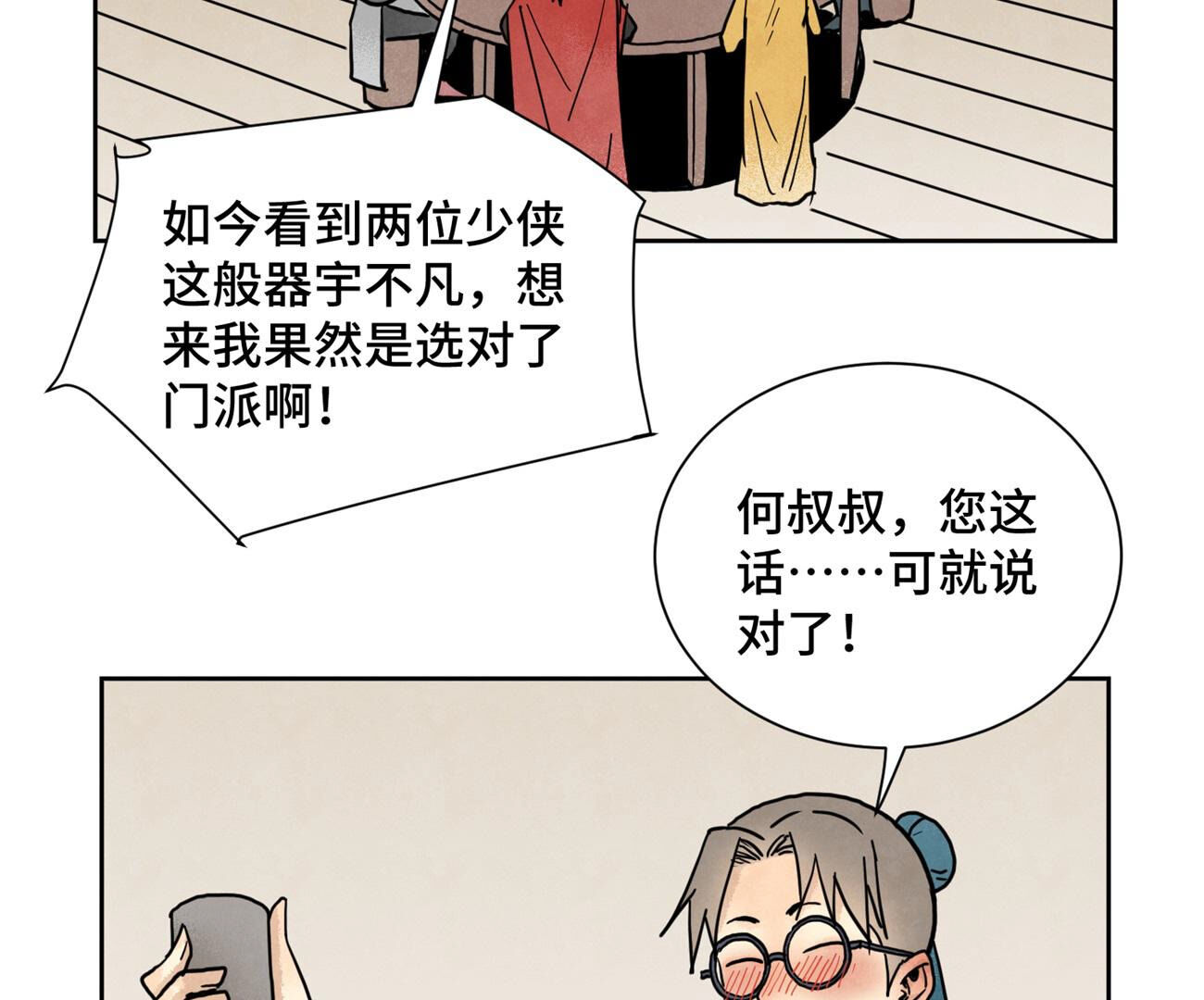 32