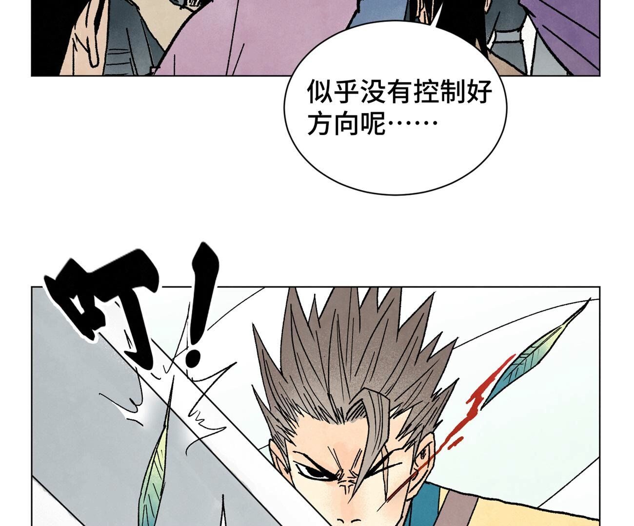 33