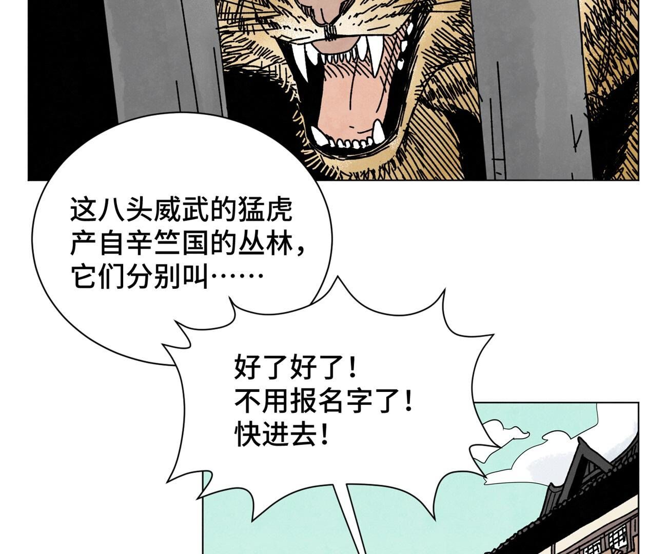 34