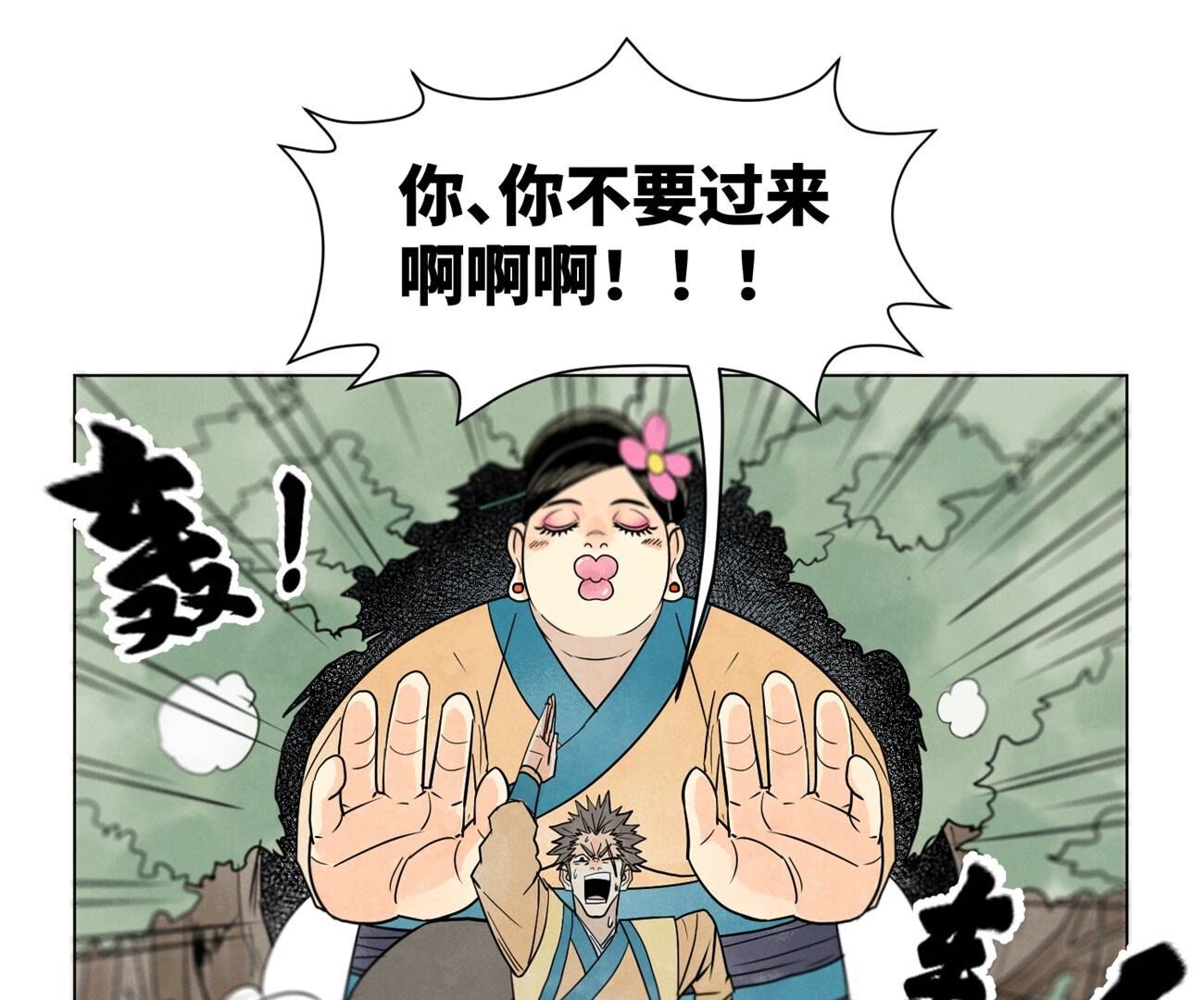 32