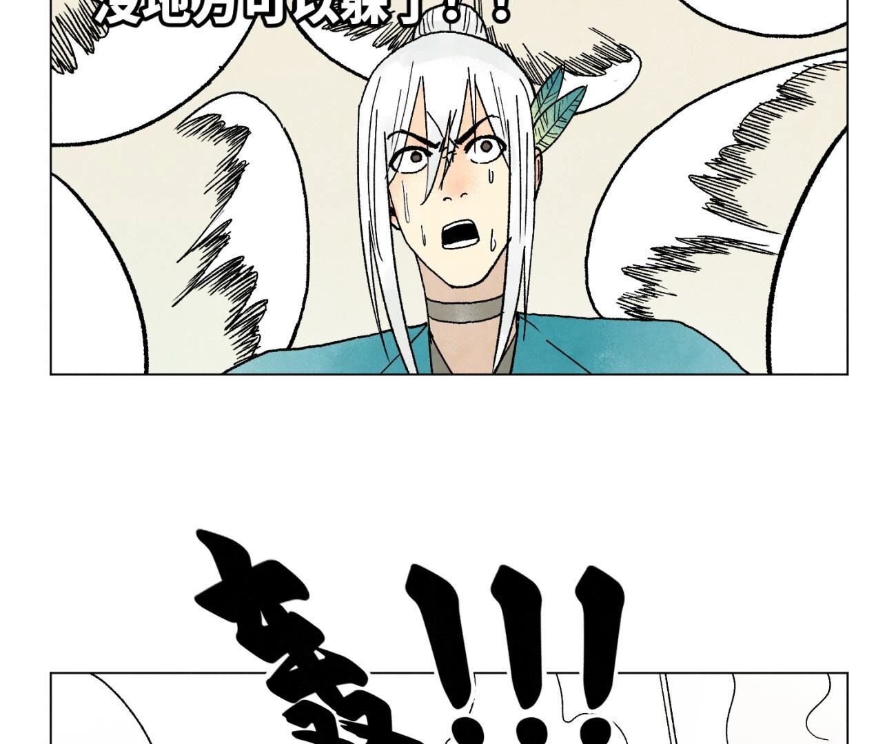 42
