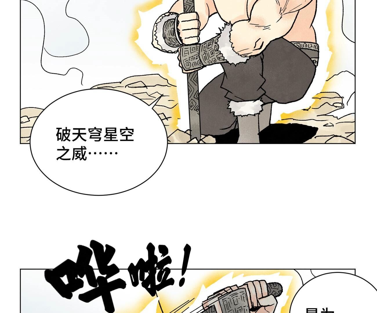 42