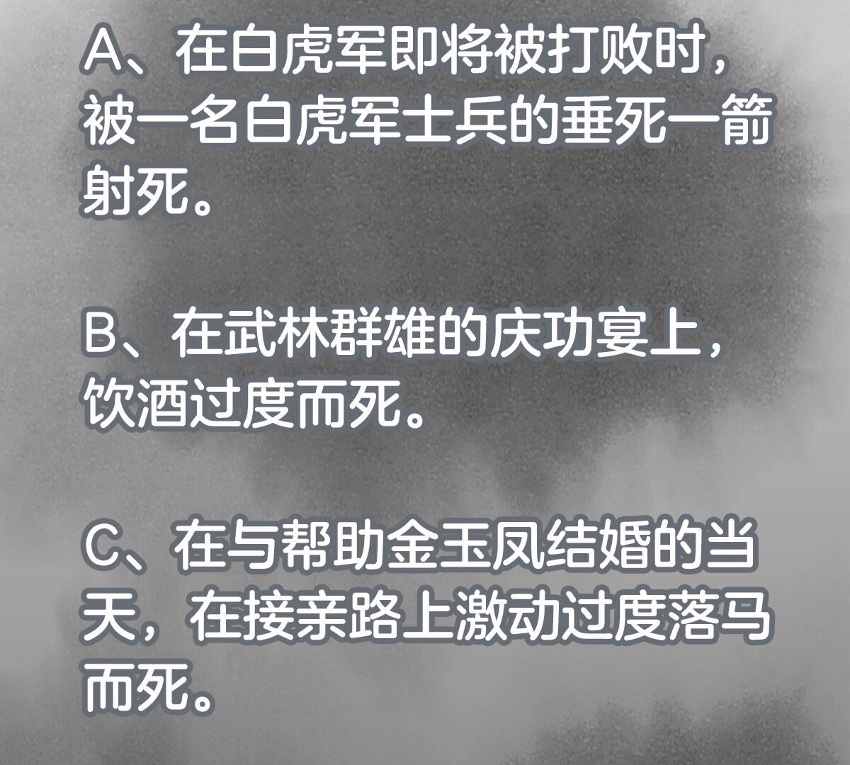 48