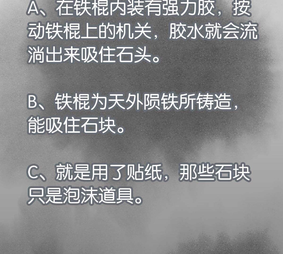 47