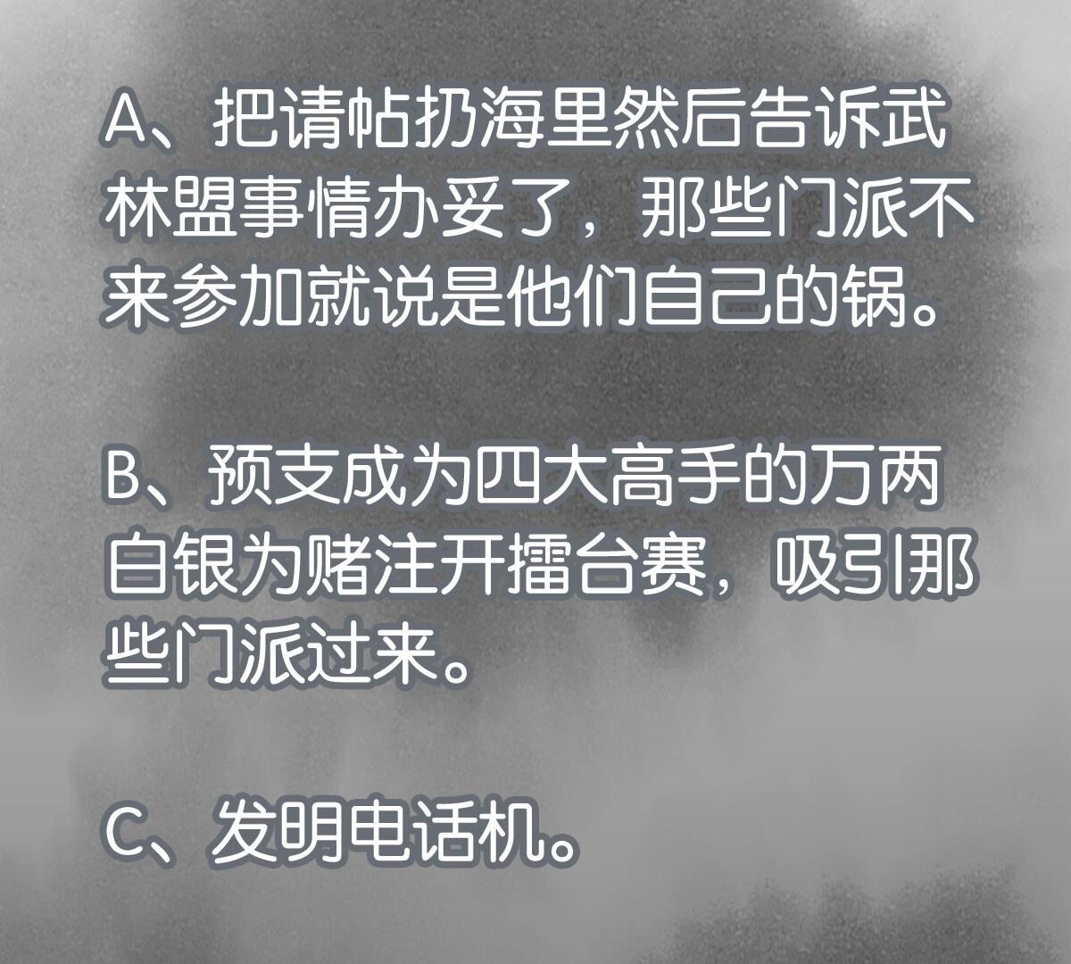47