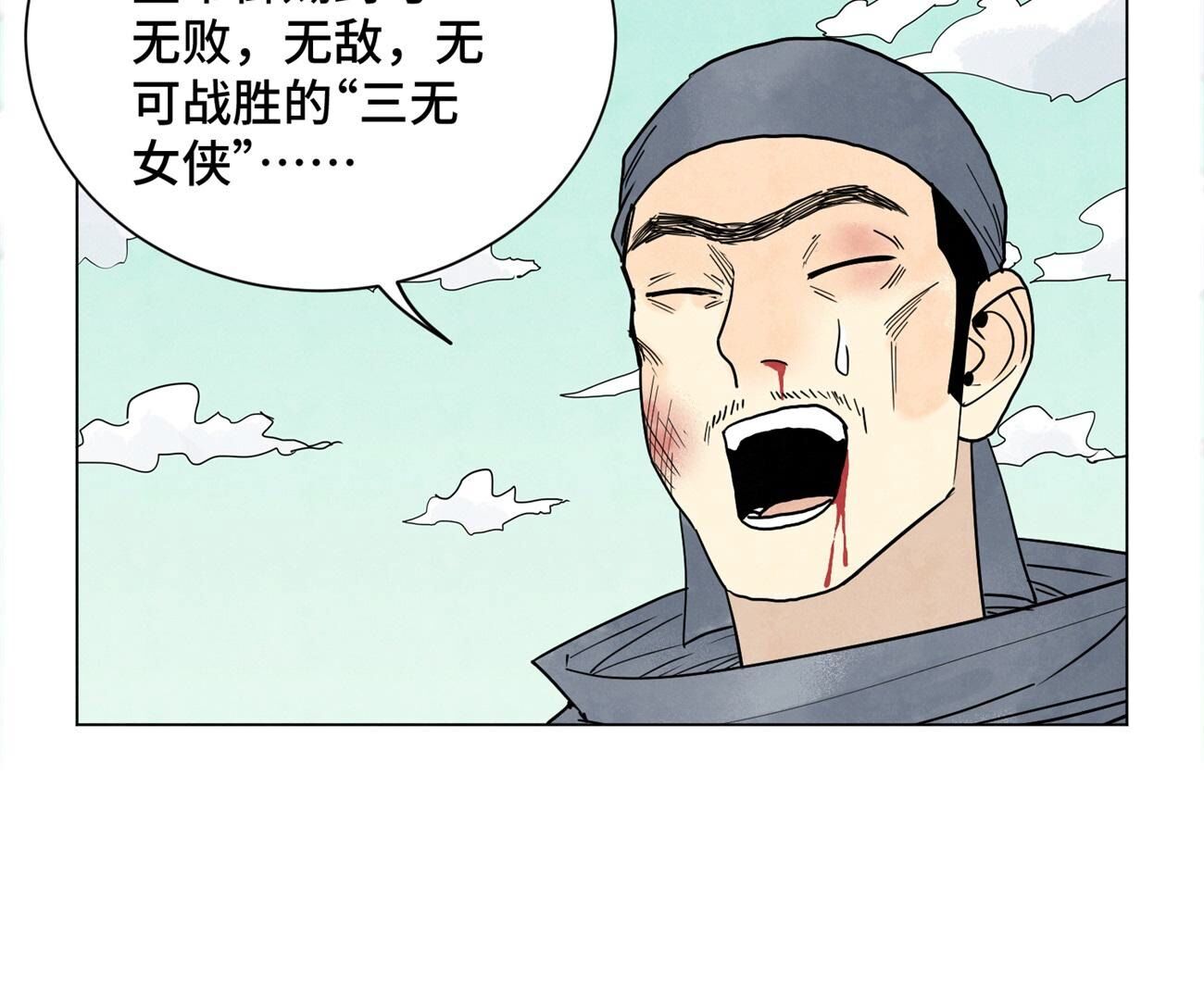 43