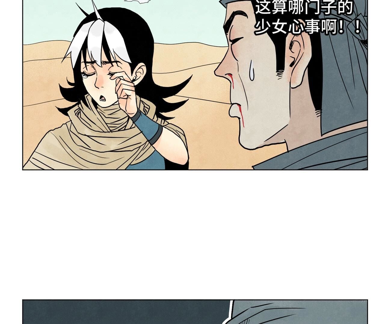 38