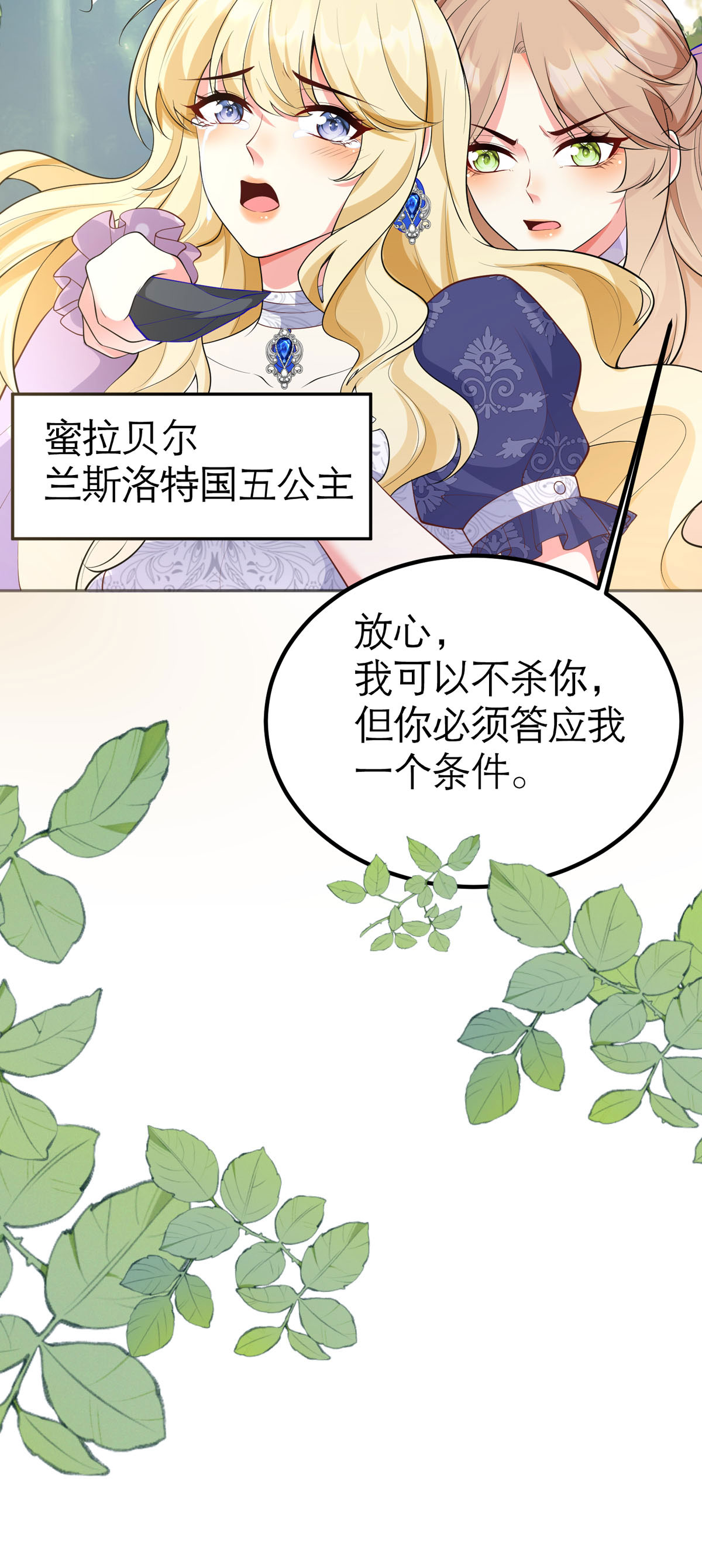 27