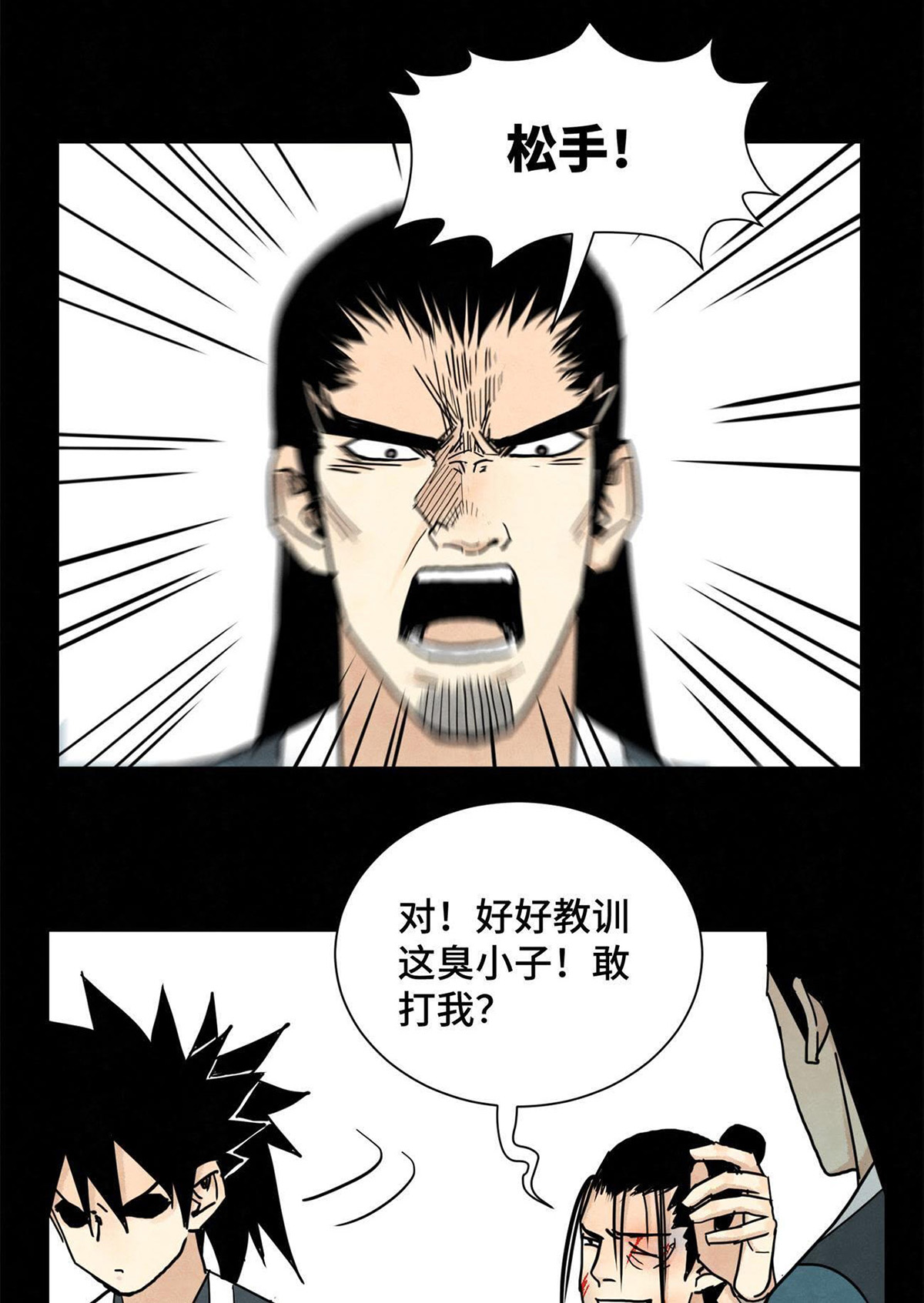 33