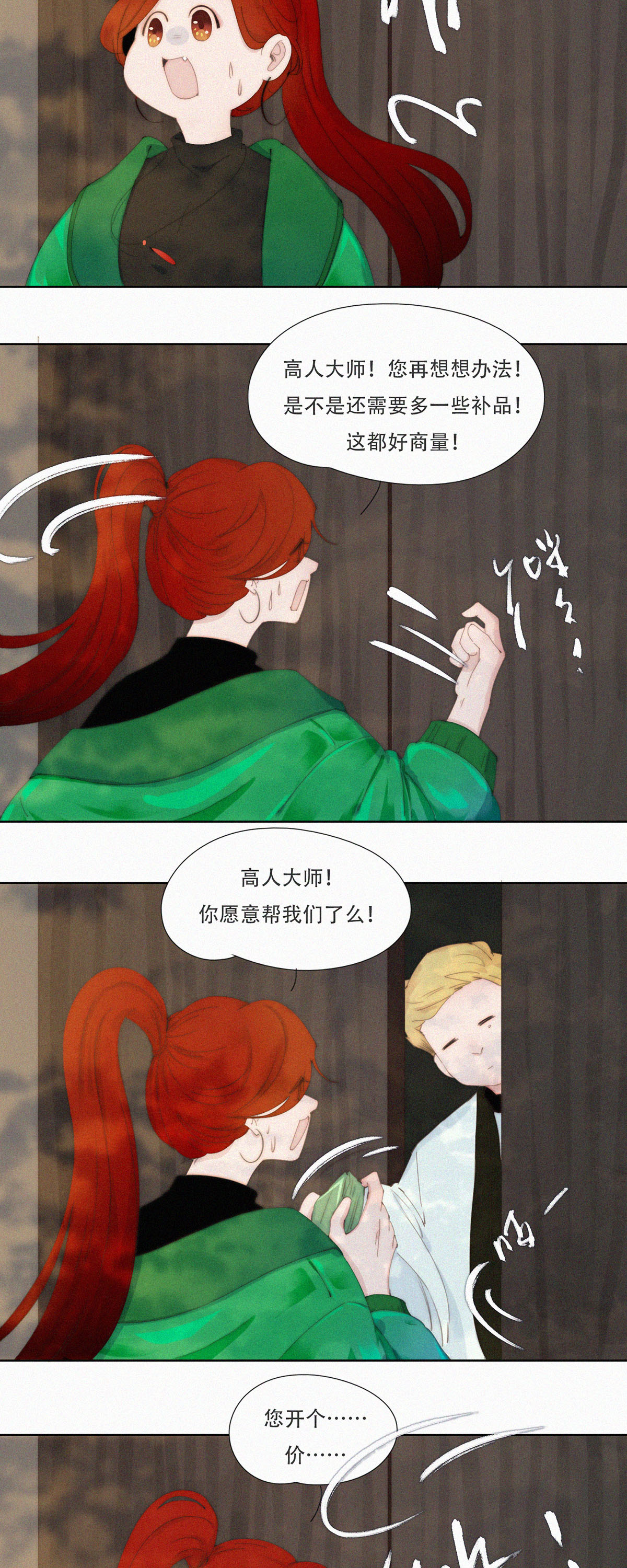 26