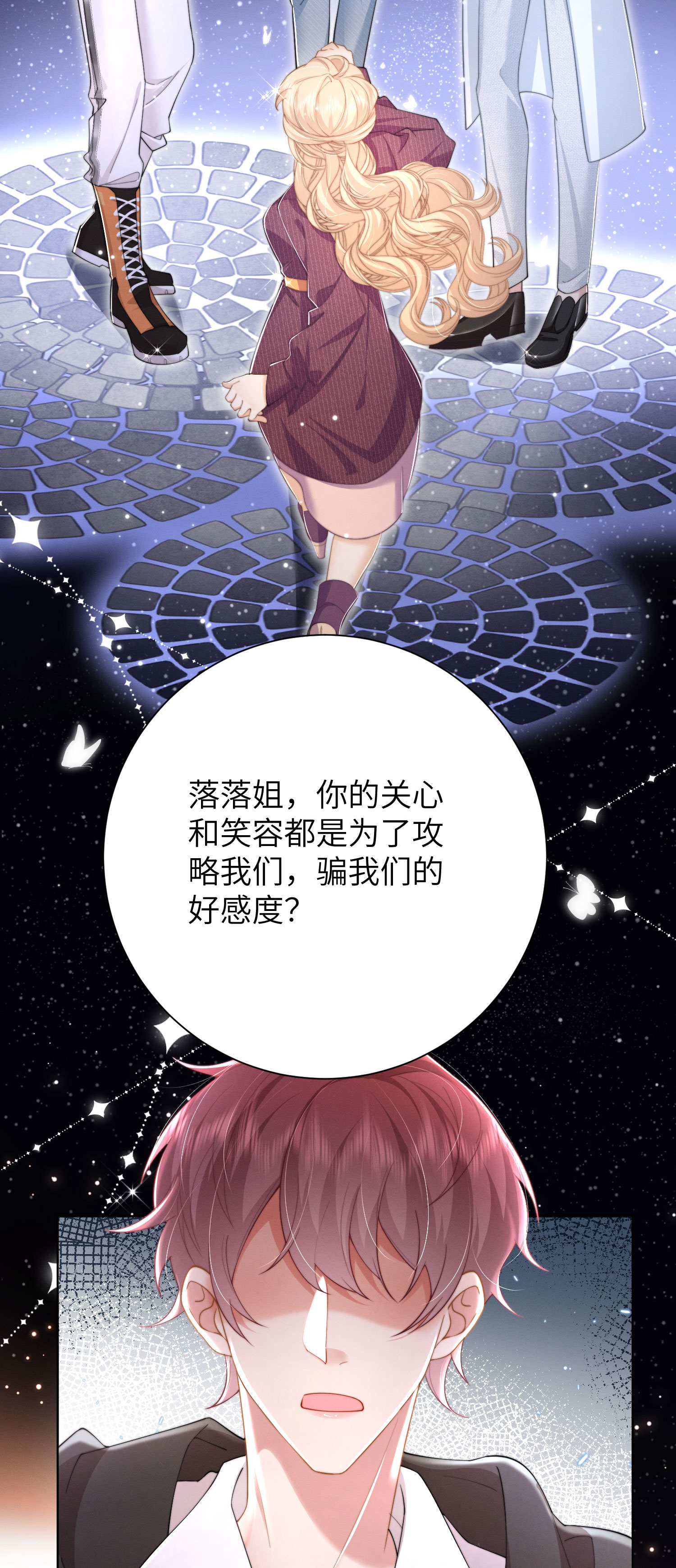 17