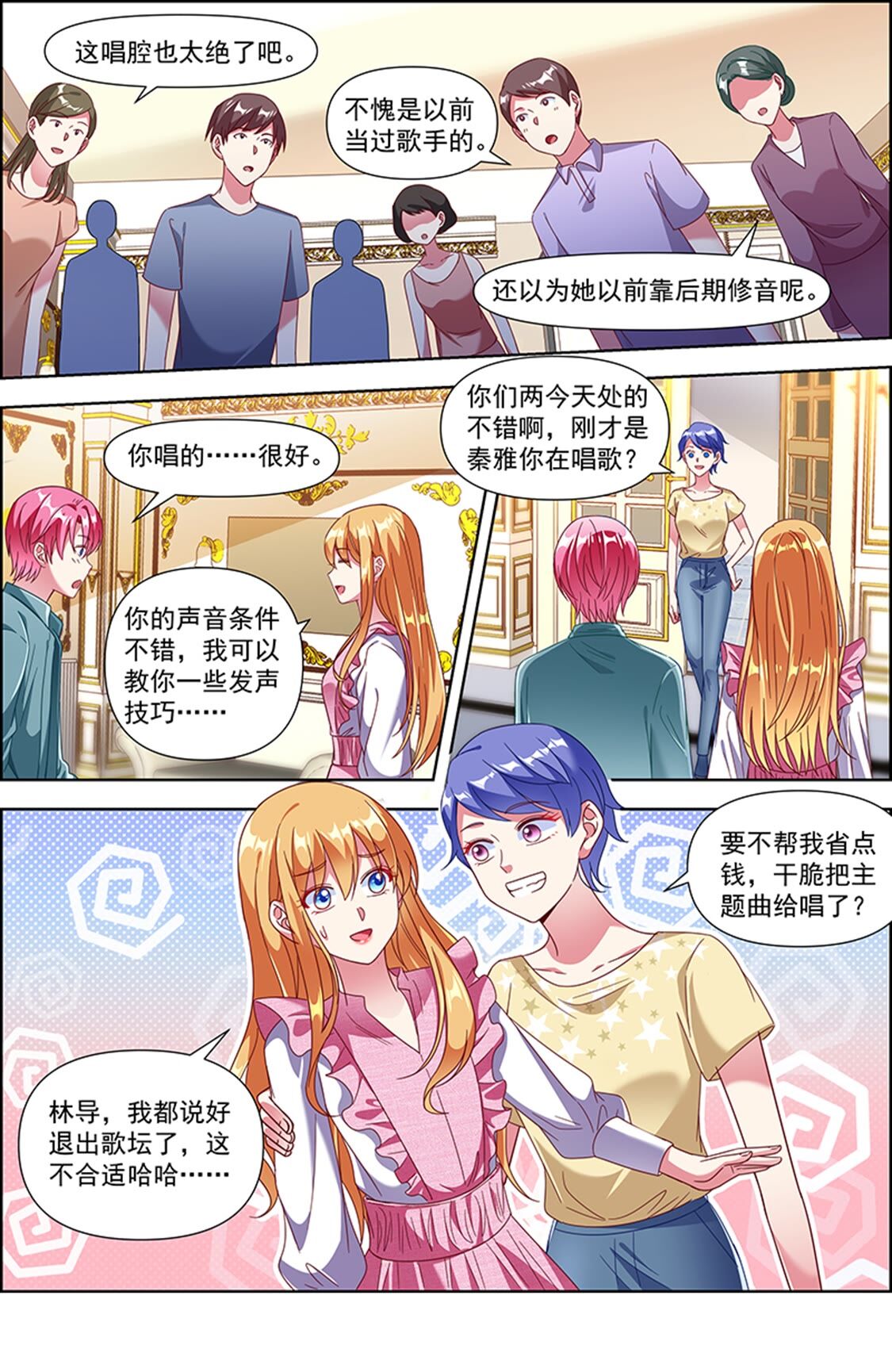 7