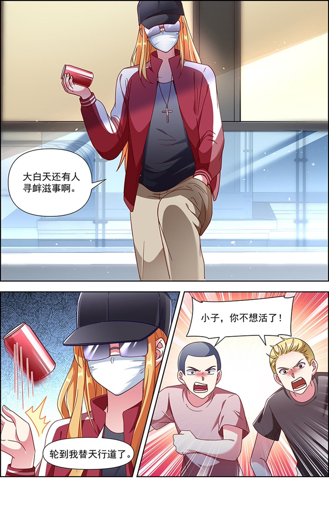 13